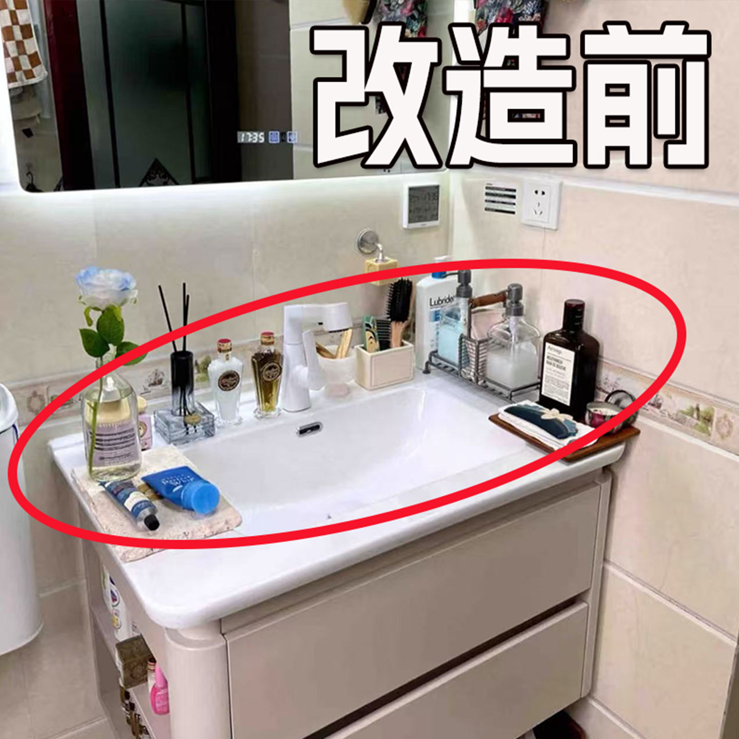 浴室置物架卫生间免打孔吸盘式厕所洗漱台洗澡间收纳架水槽沥水袋