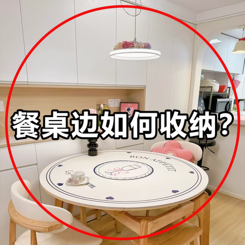 桌面杯架多层置物架杯子收纳架餐桌台面水杯茶杯具微波炉清洁器