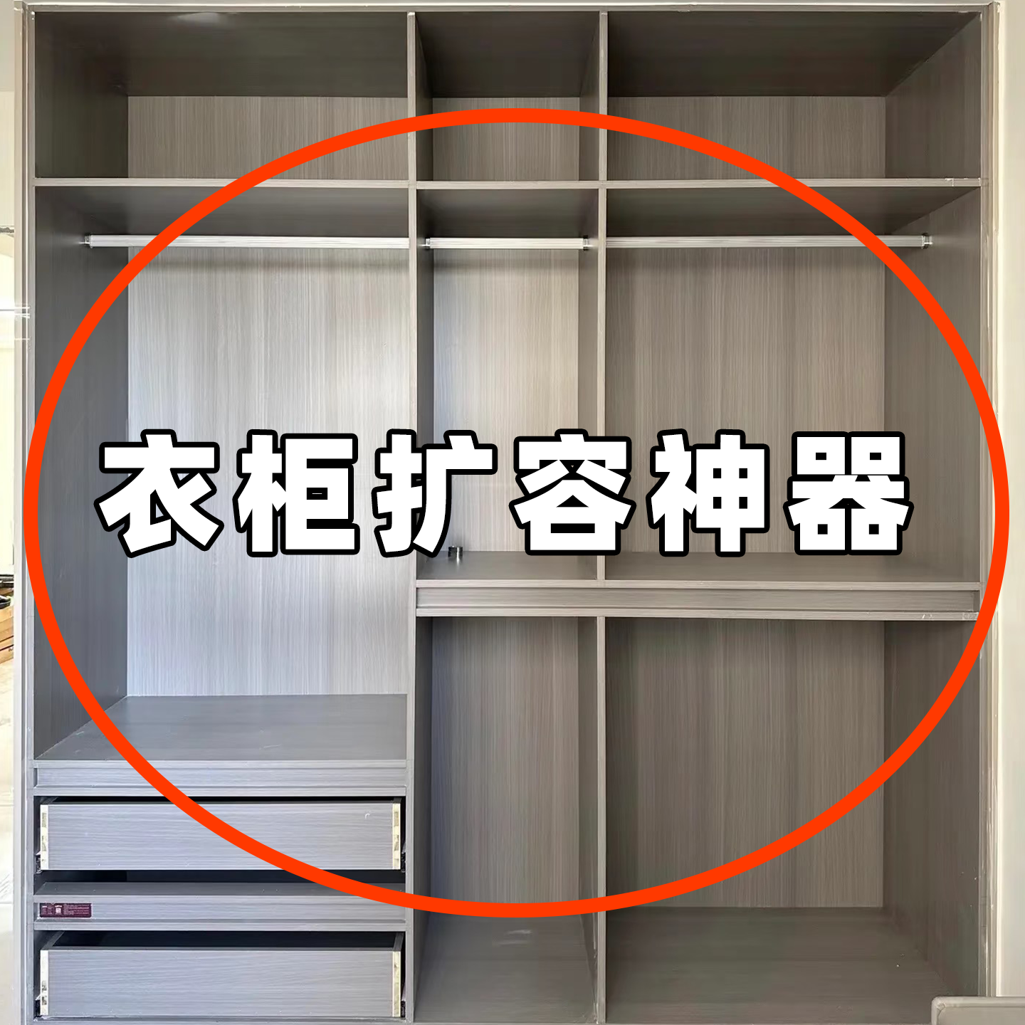 厨房置物架橱柜内分层可伸缩挂篮吊柜下挂架调料收纳架水槽置物架,厨房/烹饪用具,水槽置物架,淘宝优惠券,粉丝福利购,淘宝优惠卷