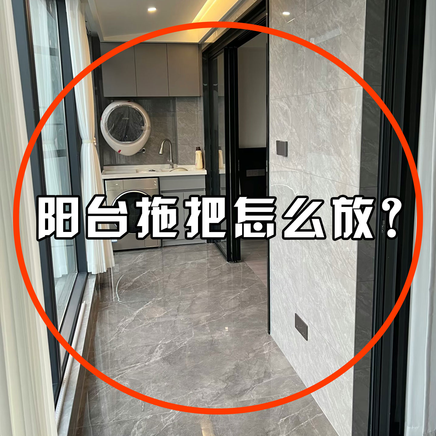 吸盘拖把壁挂夹卫生间免打孔拖把夹挂拖布挂钩收纳神器浴缸置物架