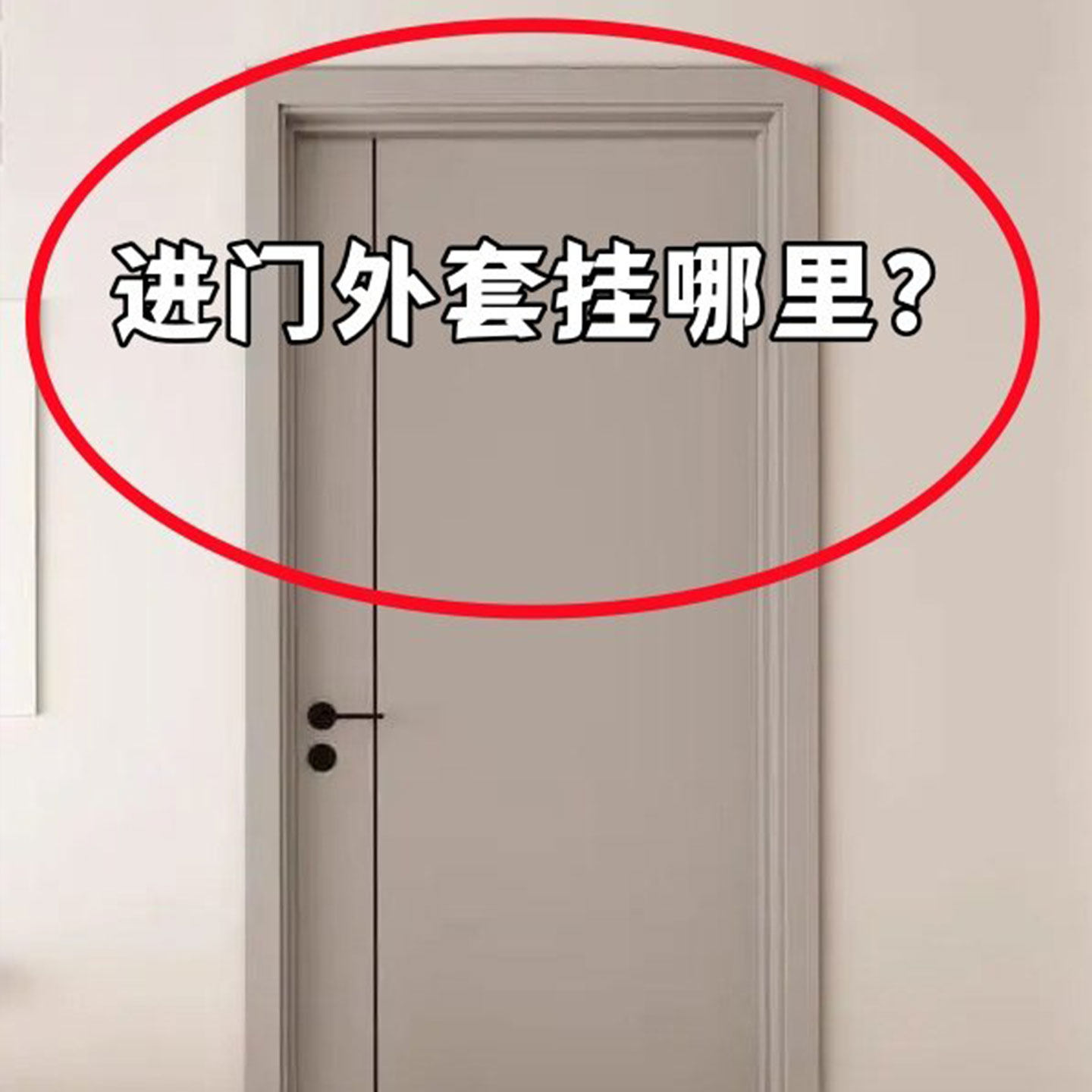 吸盘挂钩衣服挂架卧室架子壁挂墙上免打孔浴室置物架吹风机置物架,家庭/个人清洁工具,吹风机置物架,淘宝优惠券,粉丝福利购,淘宝优惠卷