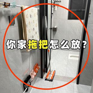 拖把壁挂夹免打孔挂钩拖把夹浴室卫生间阳台扫把收纳置物架备菜盘