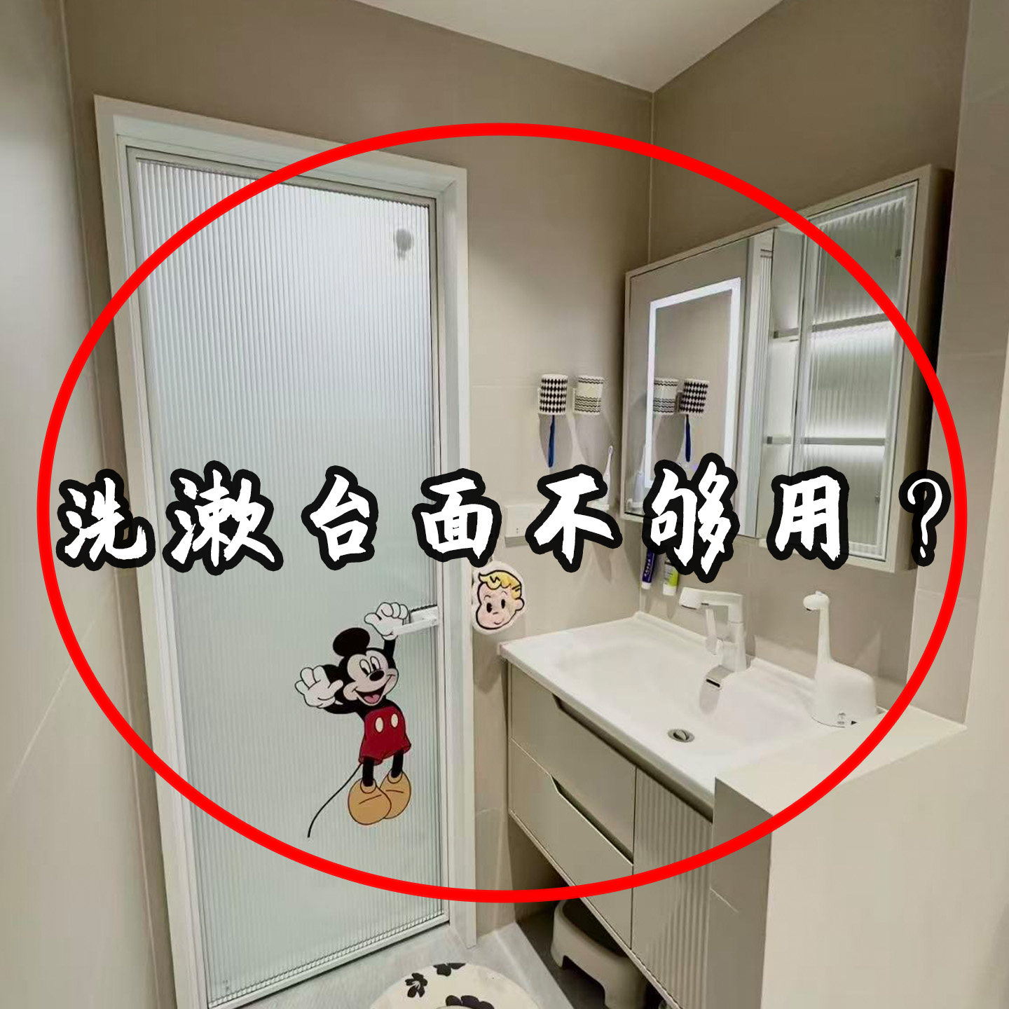 吸盘水龙头置物架卫生间免打孔浴室洗手池洗漱台壁挂式配菜置物架