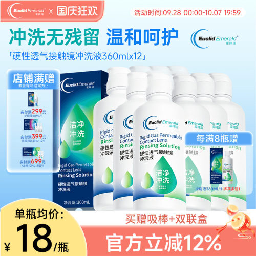 去除残留 温和呵护