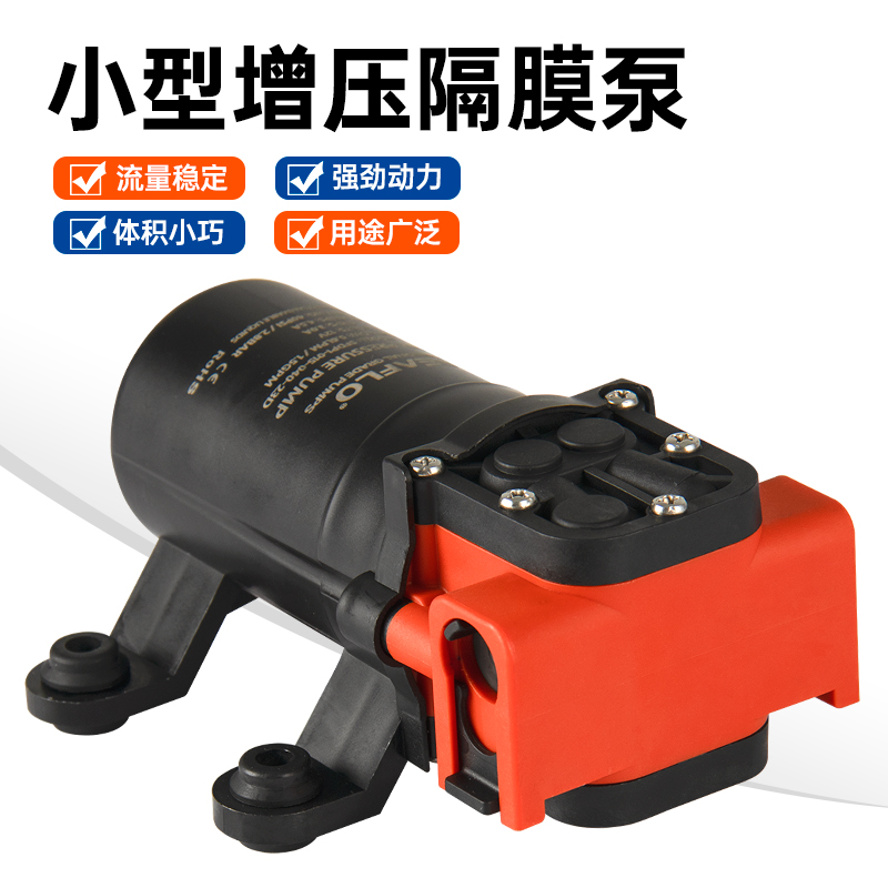 直流隔膜泵小型自吸泵每旅