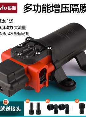 SEAFLO小型电动隔膜泵12V灌装机增压农用灌溉直流全自动自吸水泵