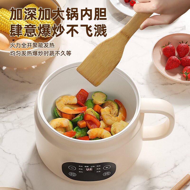 家用迷你小电锅宿舍学生锅小型煮
