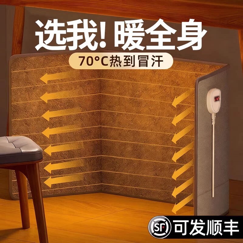 暖脚神器办公室桌下取暖器围挡脚腿加热脚垫保暖毯暖脚宝电热暖