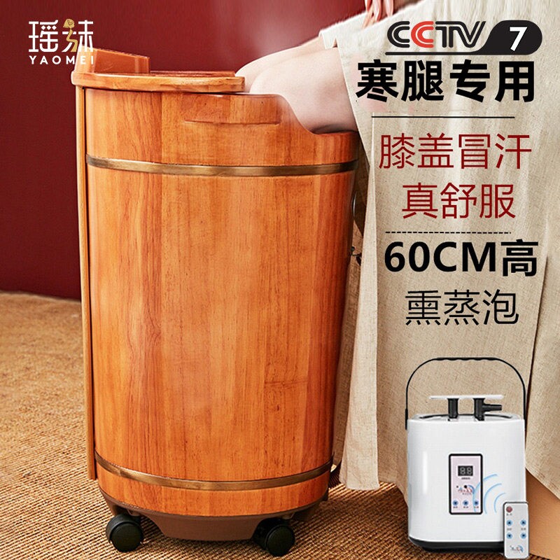 木桶泡脚桶加热恒温泡脚盆全自动摩汗蒸足浴桶洗脚盆深桶过小腿按