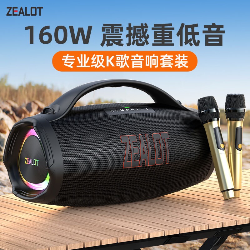 蓝牙音箱大功率家庭户外k歌麦克体机套装风广场舞音响卡拉OK一