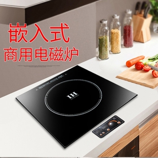 德昕TS-698触控嵌入式电磁炉线控商用320*340自助餐保温炉镶嵌式