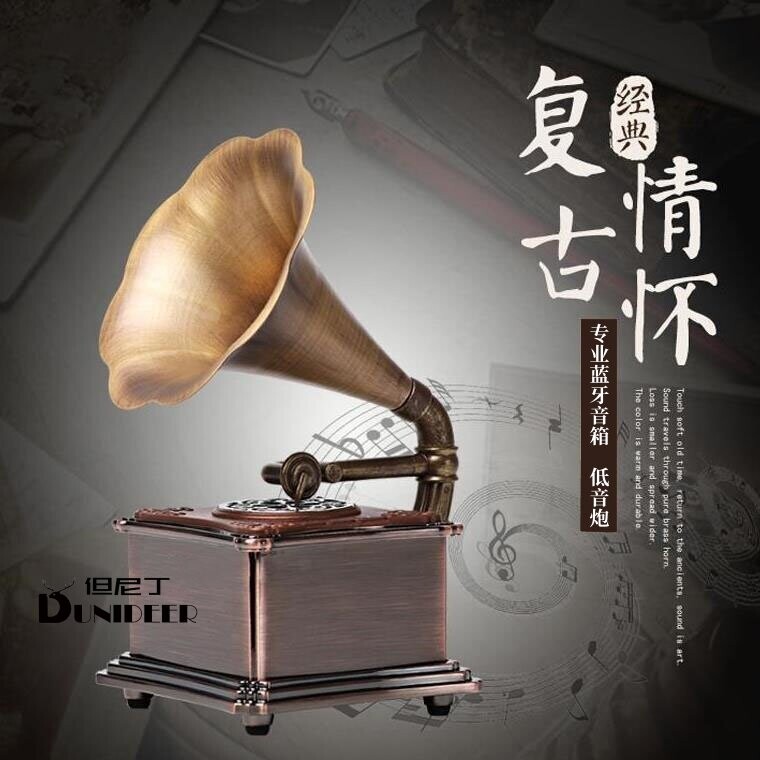 高音质桌面低音炮复古蓝牙音箱留黑胶唱片机生日礼物声机电唱机