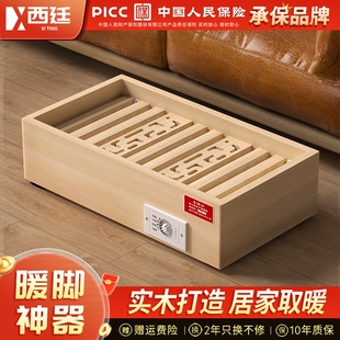 实木取暖器烤火箱暖脚神器湖南烤器小型电火桶火炉办公室烤脚烘脚