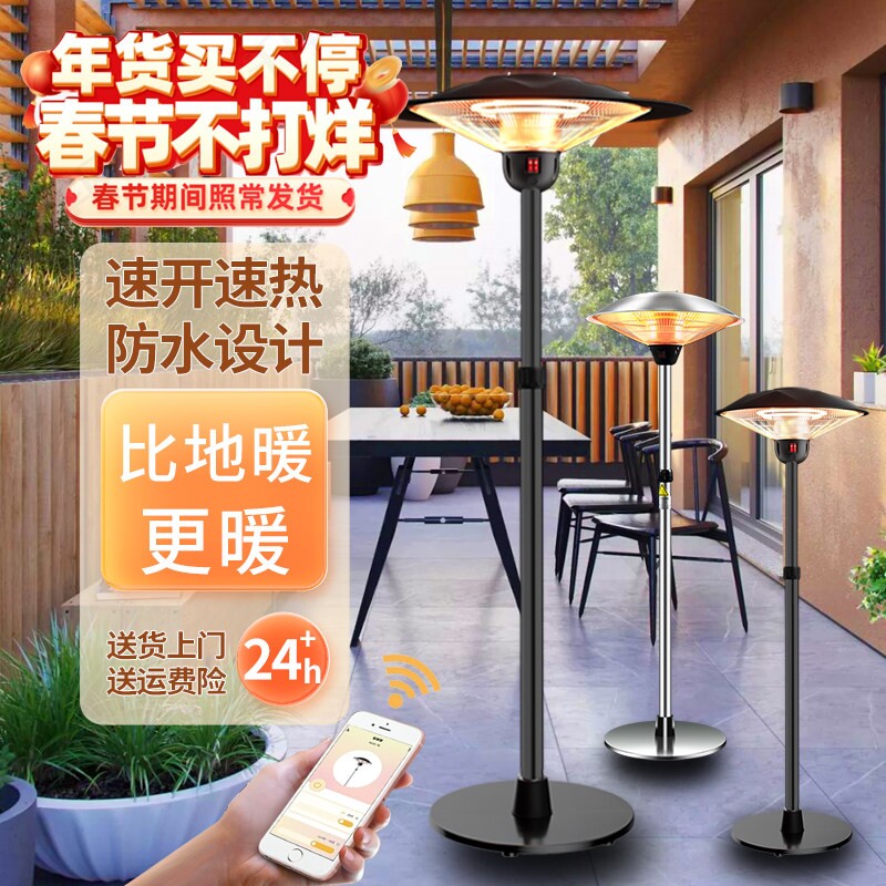 2025新款取暖神器烤火炉电暖器商