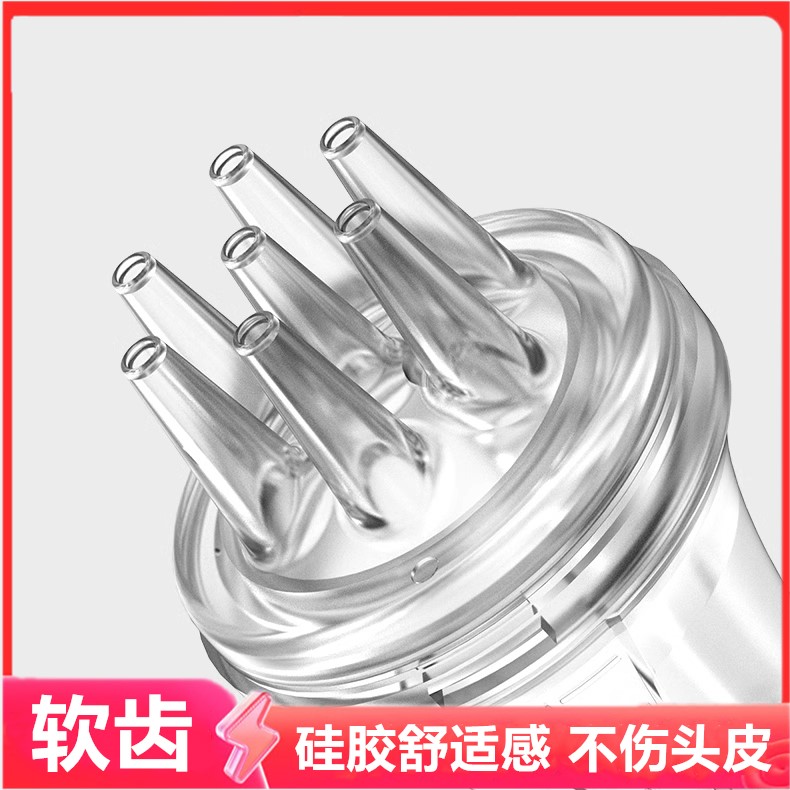 硅胶软齿不伤头皮上药器米诺1ml生发液导液梳头部育发给药上液器