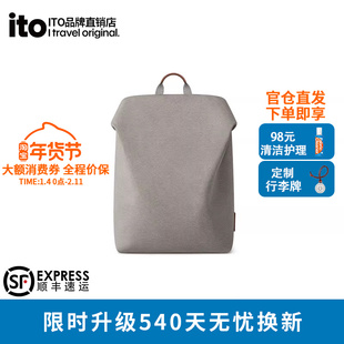 ito双肩包电脑包时尚大容量书包潮流百搭背包