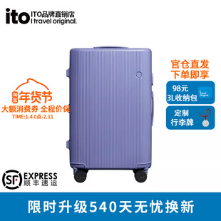 ito行李箱男女20寸登机箱新款拉杆箱个性旅行箱高颜值密码箱
