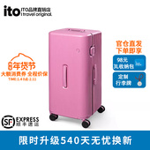 ito行李箱男女2025新款 静音大容量出国留学旅行箱高颜值万向轮箱
