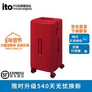 ito行李箱拉杆箱红色结婚陪嫁箱轻便静音大容量拉杆万向轮箱
