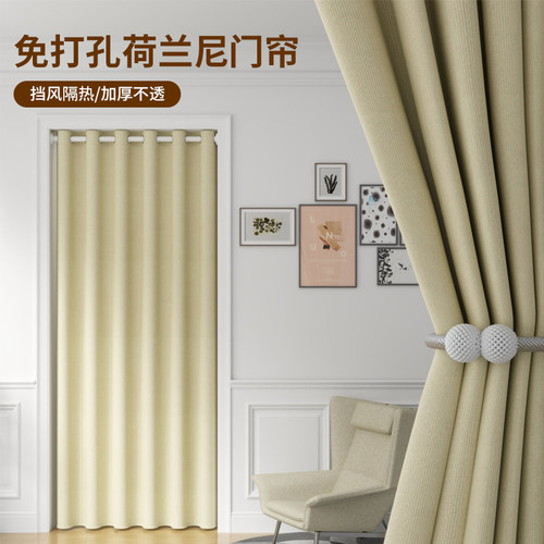 欧时洁加厚门帘居家卧室隔断帘