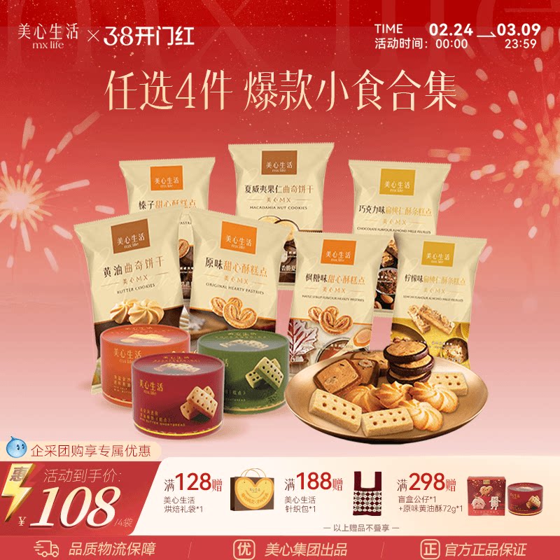 ������Сʳ��ѡ4������������������������ֱ������ֵ��������