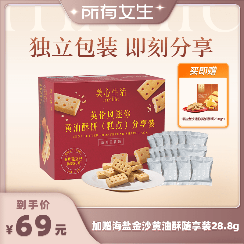 ������Ů��ֱ���䡿����������������ַ���װ������ɰ����� 67Ԫ