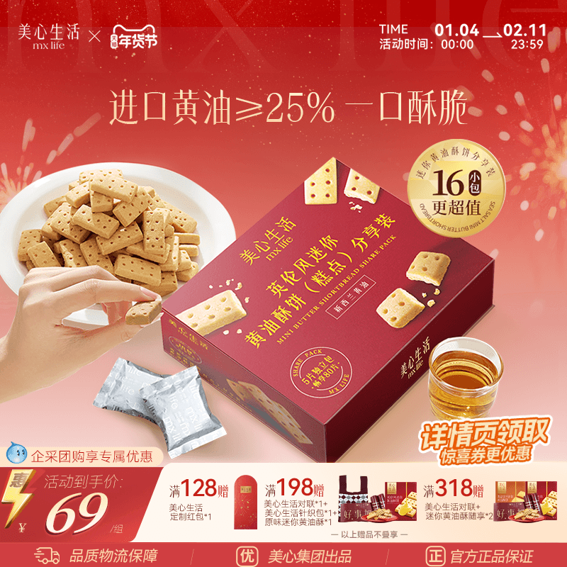 ��һ��һ����Ӣ�׷���������ַ���װ288g/�� ��������������ɻ������� 64.08Ԫ