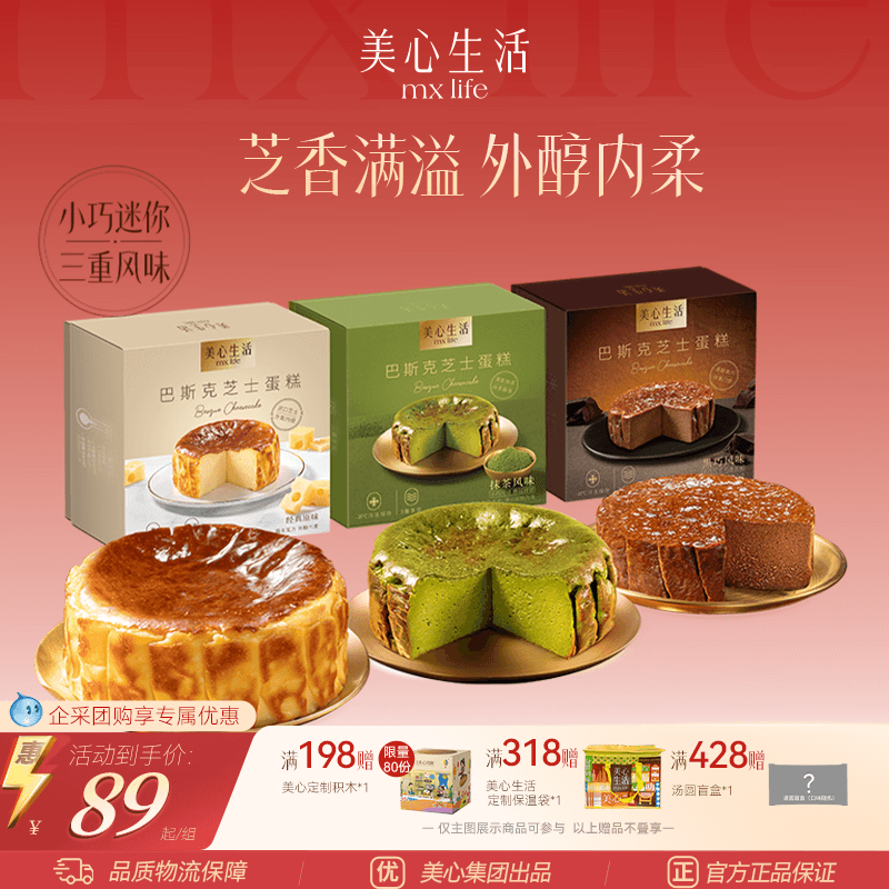 �������˹����ѡ���������������˹��֥ʿ����Ԫ��������Ʒ 68.01Ԫ��3��(��22.67Ԫ/��)