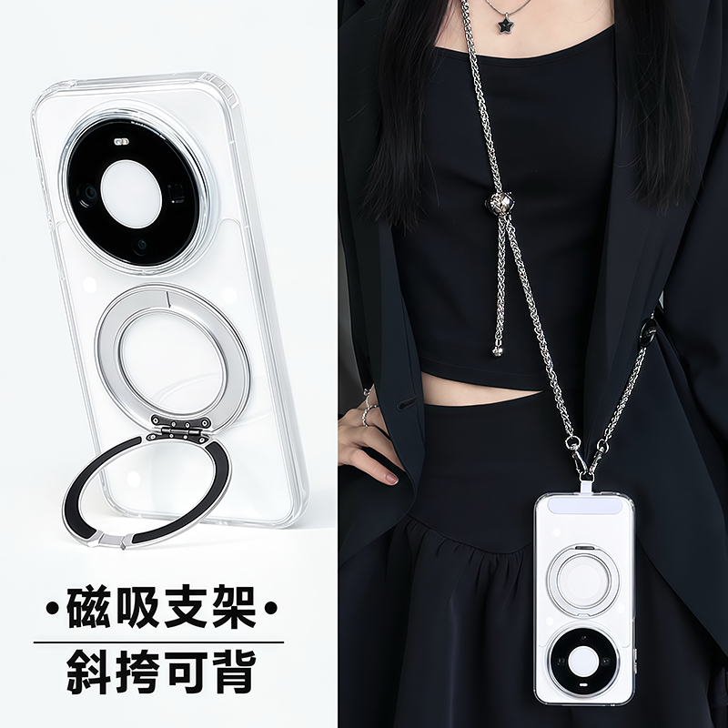 华为mate80promax手机壳新款磁吸