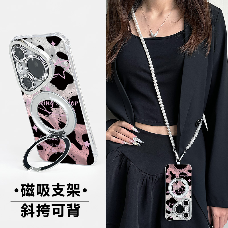 华为pura70pro羽纱支架手机壳