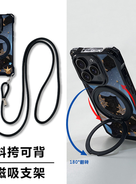 iPhone15Promax手机壳斜挎带挂绳苹果16pro新款保护套14pro支架适用全包防摔17磁吸可背带13挂脖子12防盗plus