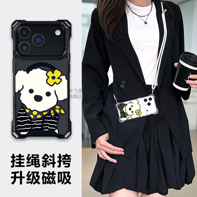 适用苹果17promax手机壳 带挂绳17pro新款斜挎磁吸保护套iphone17Air全包防摔外壳女高级感防盗可背挂脖网红6