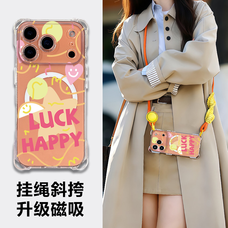 适用苹果17pro磁吸手机壳iphone15promax新款斜挎带挂绳16保护套14全包防摔13防盗可背脖子18pro高级感女12外