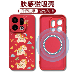 硅胶保护套女x8pro可背脖子外2026马年 新年款 适用findx9pro手机壳oppo新款 磁吸斜挎带挂绳x8ultra全包防摔8s