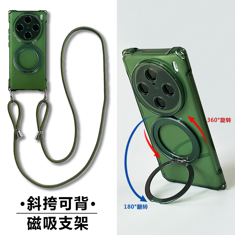 vivox200斜挎挂绳旋转支架手机壳