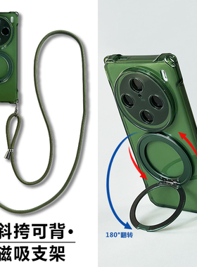 vivox200pro手机壳全包防摔x200promini新款保护套带支架点软硅胶x100ultra适用女式磁吸x100s链条潮高级感外