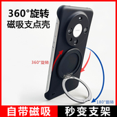 适用华为mate70Pro手机壳新款 保护套无边框mete70高级感防摔旋转隐形支点散热指环外后 磁吸带支架mata60Pro