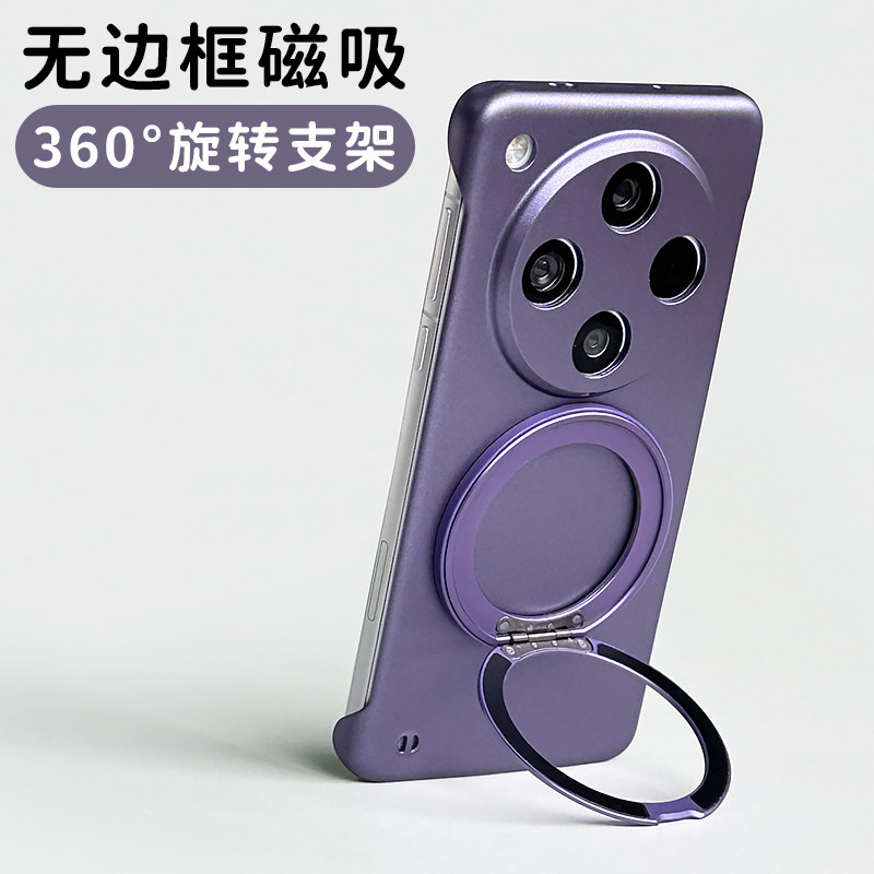 oppox8磨砂无边框磁吸支架手机壳