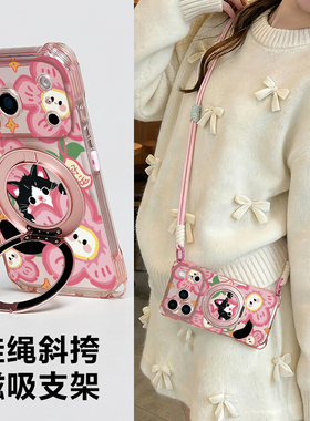 适用苹果17promax手机壳新款斜挎带挂绳iPhone16磁吸15pro保护套14plus支架一体ip13全包防摔防盗12p可背脖外