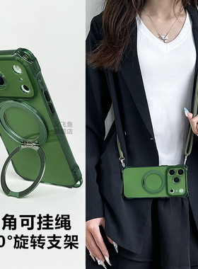 适用苹果17promax手机壳斜挎带挂绳iphone16pro新款磁吸保护套支点15plus全包防摔14女防盗可背脖子13绿色12