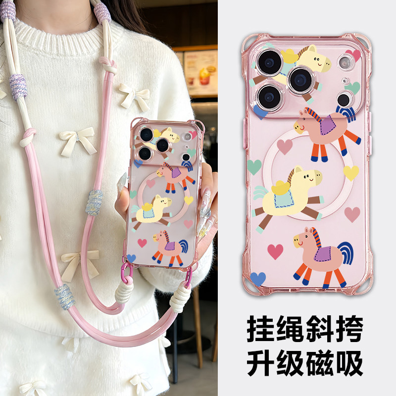 适用新品17promax手机壳苹果16pro斜挎带挂绳iPhone15plus磁吸保护套14全包防摔13链条可背挂脖外12马年2026,3C数码配件,手机保护套/壳,淘宝优惠券,粉丝福利购,淘宝优惠卷