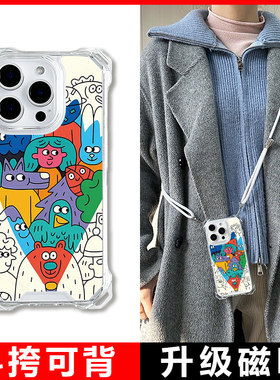 适用iphone14pro手机壳新款磁吸苹果16promax保护套带挂绳斜挎17pro全包防摔ip15可背脖子13新年款12外2026女