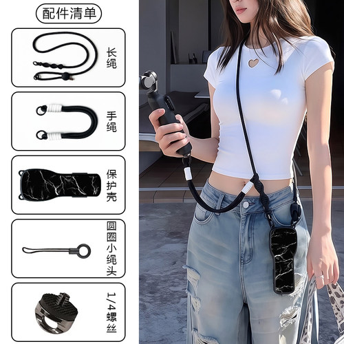 适用大疆的pocket4保护套带挂绳