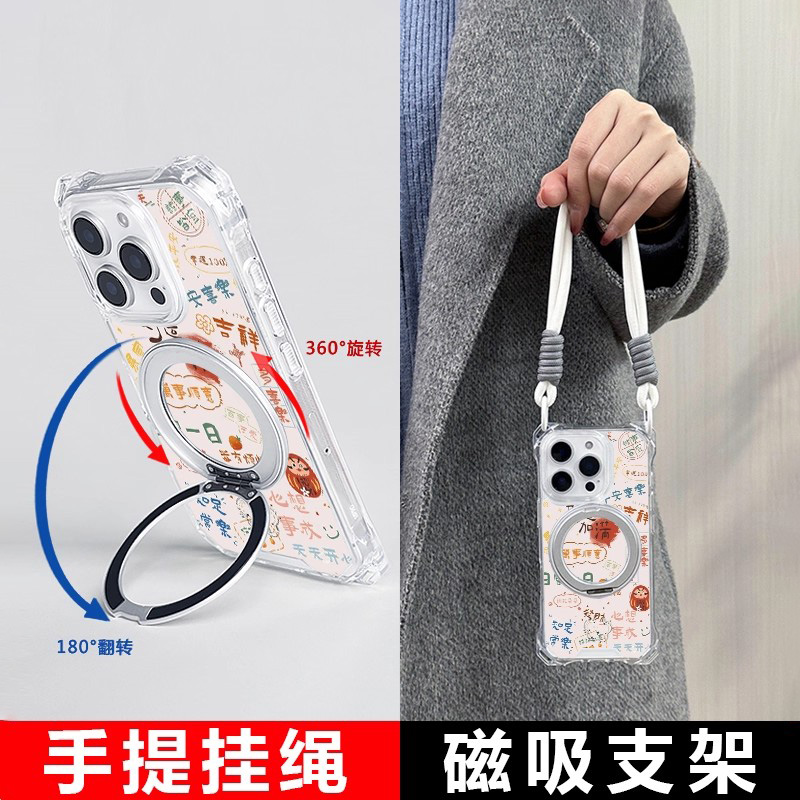 苹果16斜挎挂绳磁吸无线充电