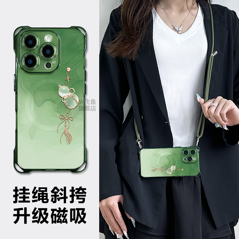 【福禄平安】新款苹果15手机壳