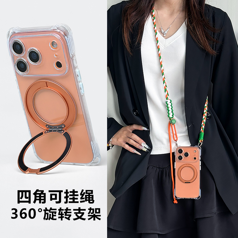 磁吸充电苹果17proamx新款手机壳