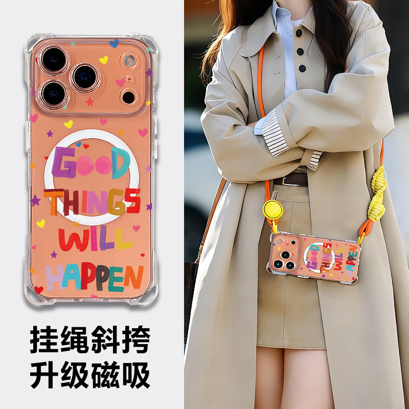 适用苹果17防摔手机壳iPhone15promax新款磁吸斜挎带挂绳16pro系列橙色保护套14全包外壳13防盗可背挂脖女12e,3C数码配件,手机保护套/壳,淘宝优惠券,粉丝福利购,淘宝优惠卷