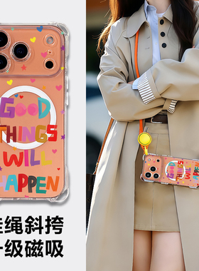 适用苹果17防摔手机壳iPhone15promax新款磁吸斜挎带挂绳16pro系列橙色保护套14全包外壳13防盗可背挂脖女12e