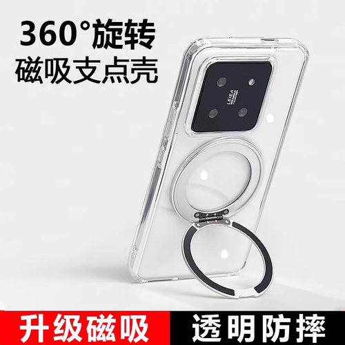 适用小米15pro手机壳磁吸新款