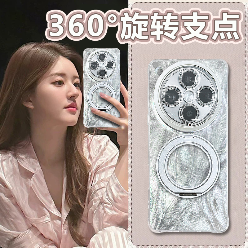 oppofindx8羽纱磁吸支点手机壳